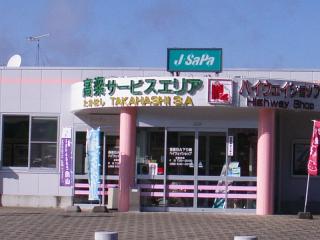 SA