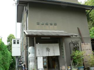 WZ|